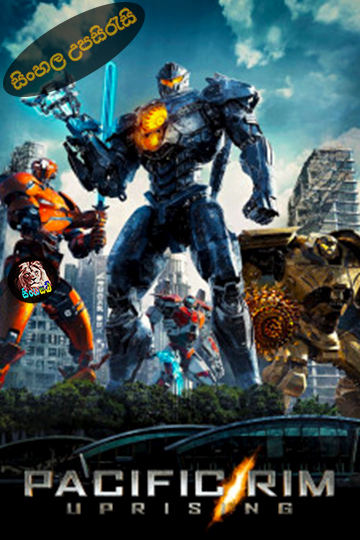 Pacific Rim: Uprising (2018) Sinhala Subtitle | සිංහල උපසිරැසි