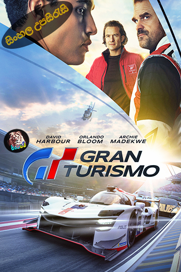 Gran Turismo (2023) Sinhala Subtitle |සිංහල උපසිරැසි