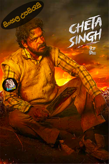Cheta Singh (2023) Sinhala Subtitle | සිංහල උපසිරැසි