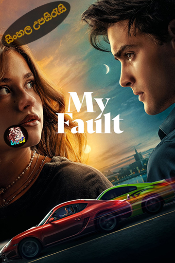My Fault (2023) Sinhala Subtitle | සිංහල උපසිරැසි
