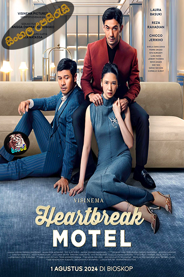 Heartbreak Motel (2024) Sinhala Subtitle | සිංහල උපසිරැසි