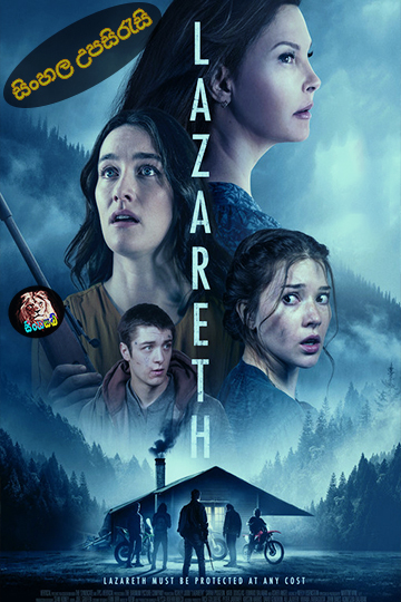 Lazareth (2024) Sinhala Subtitle | සිංහල උපසිරැසි