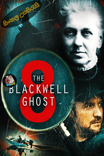 The Blackwell Ghost 8 (2024) Sinhala Subtitle | සිංහල උපසිරැසි