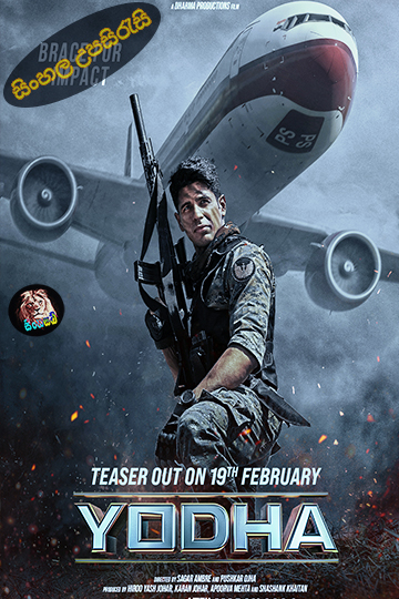 Yodha (2024) Sinhala Subtitle | සිංහල උපසිරැසි