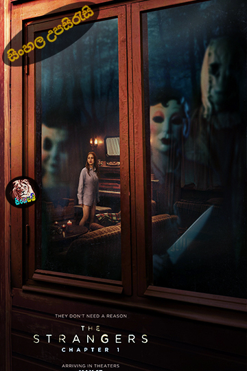 The Strangers: Chapter 1 (2023) Sinhala Subtitle | සිංහල උපසිරැසි