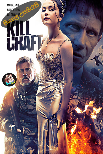 Kill Craft (2024) Sinhala Subtitle | සිංහල උපසිරැසි