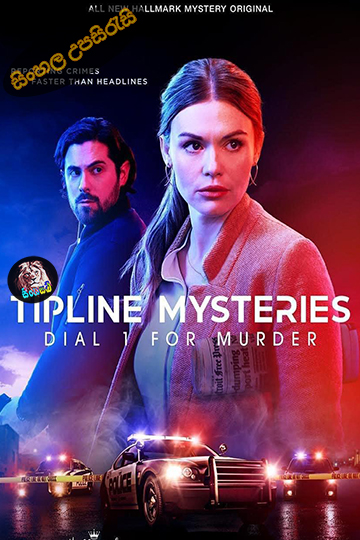 Tipline Mysteries Dial 1 for Murder (2024) Sinhala Subtitle | සිංහල උපසිරැසි