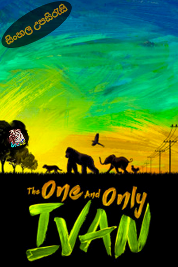 The One and Only Ivan (2020) Sinhala Subtitle | සිංහල උපසිරැසි