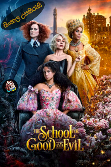 The School for Good and Evil (2022) Sinhala Subtitle | සිංහල උපසිරැසි