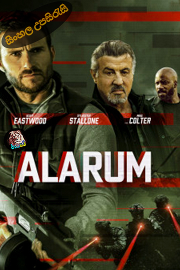Alarum (2025) Sinhala Subtitle | සිංහල උපසිරැසි