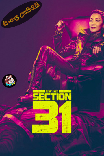 Star Trek: Section 31 (2025) Sinhala Subtitle | සිංහල උපසිරැසි