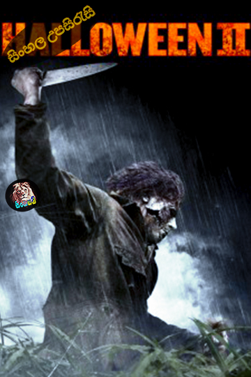 Halloween II (2009) Sinhala Subtitle | සිංහල උපසිරැසි