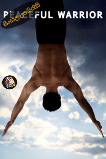 Peaceful Warrior (2006) Sinhala Subtitle | සිංහල උපසිරැසි