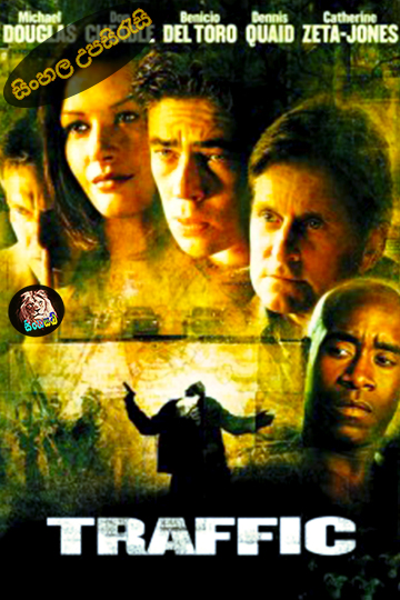 Traffic (2000) Sinhala Subtitle | සිංහල උපසිරැසි