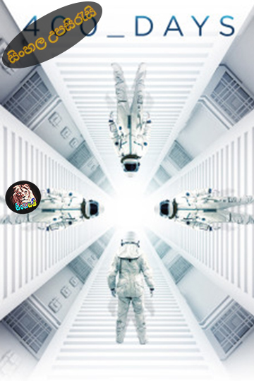 400 Days (2015) Sinhala Subtitle | සිංහල උපසිරැසි