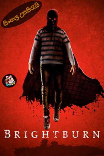 Brightburn (2019) Sinhala Subtitle | සිංහල උපසිරැසි