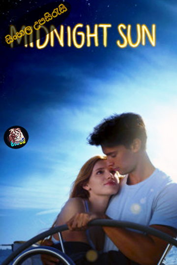 Midnight Sun (2018) Sinhala Subtitle | සිංහල උපසිරැසි