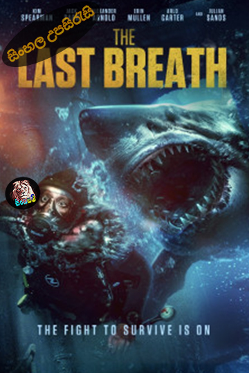 The Last Breath (2024) Sinhala Subtitle | සිංහල උපසිරැසි