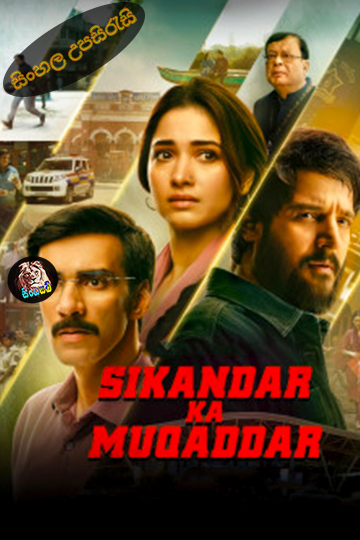 Sikandar Ka Muqaddar (2024) Sinhala Subtitle | සිංහල උපසිරැසි