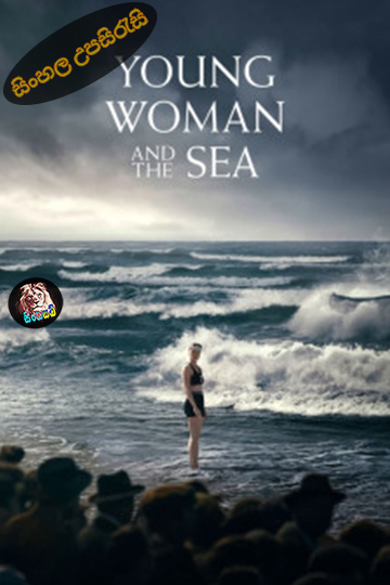 Young Woman and the Sea (2024) Sinhala Subtitle | සිංහල උපසිරැසි