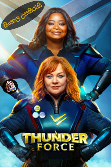 Thunder Force (2021) Sinhala Subtitle | සිංහල උපසිරැසි