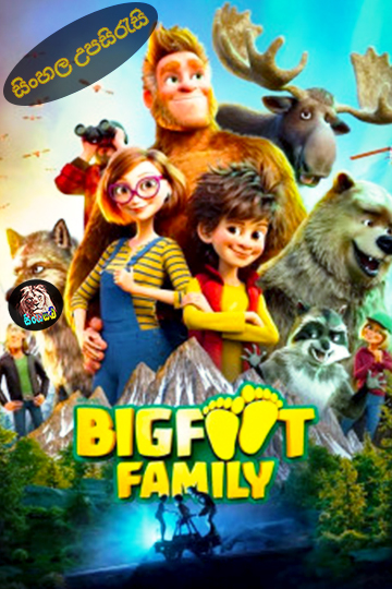 Bigfoot Family (2020) Sinhala Subtitle | සිංහල උපසිරැසි