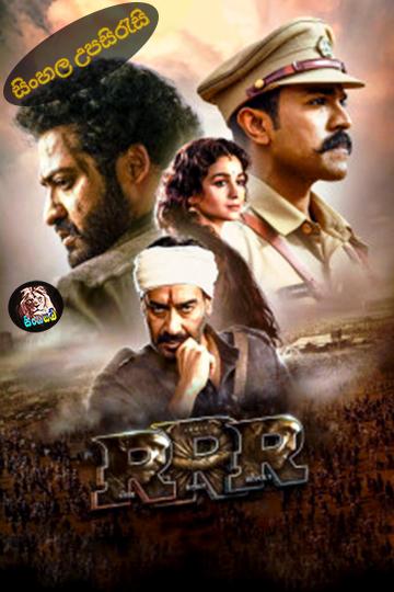 RRR (2022) Sinhala Subtitle | සිංහල උපසිරැසි