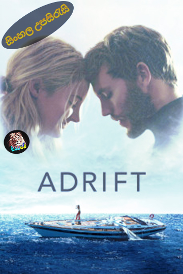 Adrift (2018) Sinhala Subtitle | සිංහල උපසිරැසි