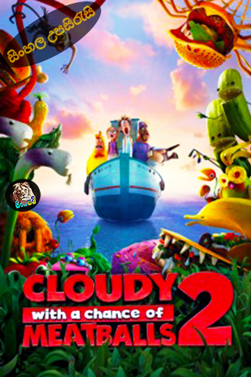 Cloudy with a Chance of Meatballs 2 (2013) Sinhala Subtitle | සිංහල උපසිරැසි