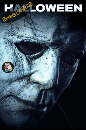 Halloween (2018) Sinhala Subtitle | සිංහල උපසිරැසි
