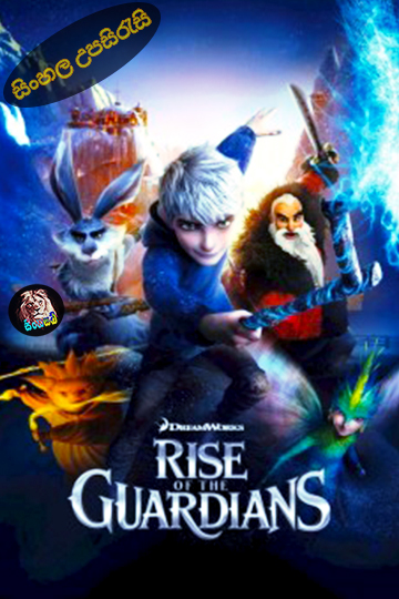 Rise of the Guardians (2012) Sinhala Subtitle | සිංහල උපසිරැසි