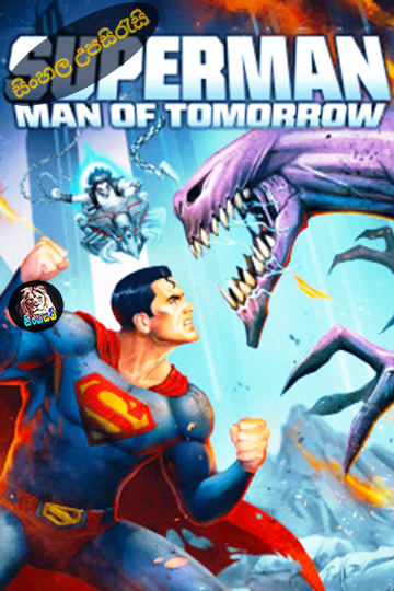Superman: Man of Tomorrow (2020) Sinhala Subtitle | සිංහල උපසිරැසි