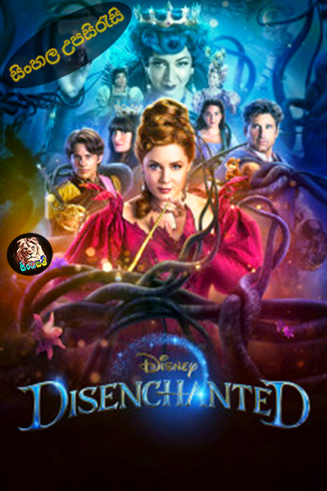 Disenchanted (2022) Sinhala Subtitle | සිංහල උපසිරැසි