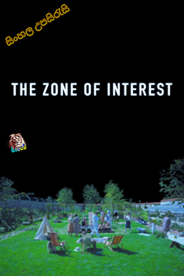The Zone of Interest (2023) Sinhala Subtitle | සිංහල උපසිරැසි