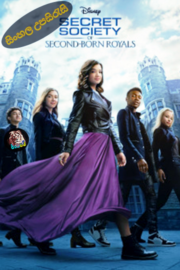 Secret Society of Second Born Royals (2020) Sinhala Subtitle | සිංහල උපසිරැසි