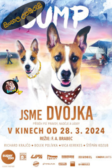 Gump - Jsme dvojka (2024) Sinhala Subtitle | සිංහල උපසිරැසි