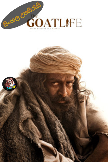 The Goat Life (2024) Sinhala Subtitle | සිංහල උපසිරැසි