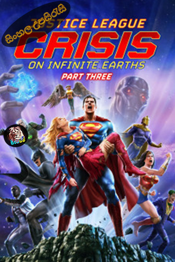 Justice League: Crisis on Infinite Earths, Part Three (2024) Sinhala Subtitle | සිංහල උපසිරැසි