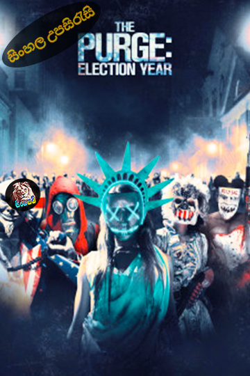The Purge Election Year (2016) Sinhala Subtitle | සිංහල උපසිරැසි