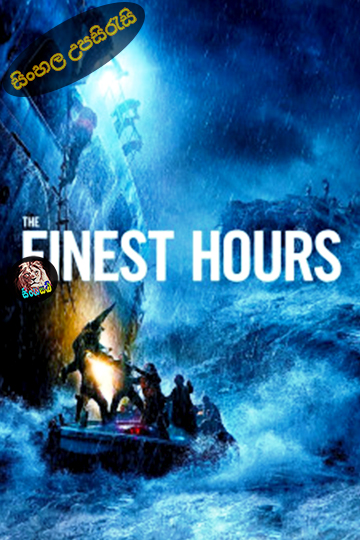 The Finest Hours (2016) Sinhala Subtitle | සිංහල උපසිරැසි