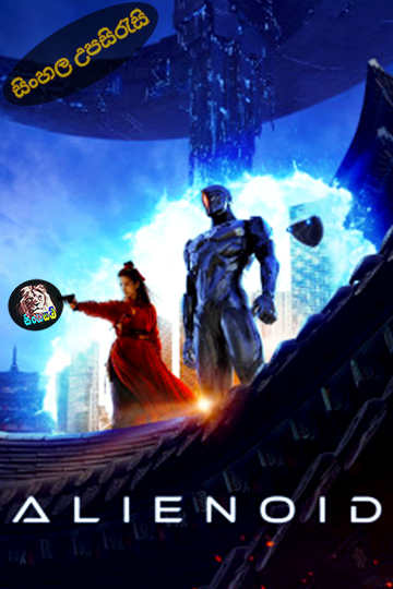 Alienoid (2022) Sinhala Subtitle | සිංහල උපසිරැසි