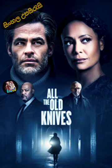 All the Old Knives (2022) Sinhala Subtitle | සිංහල උපසිරැසි
