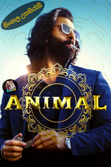 Animal (2023) Sinhala Subtitle | සිංහල උපසිරැසි