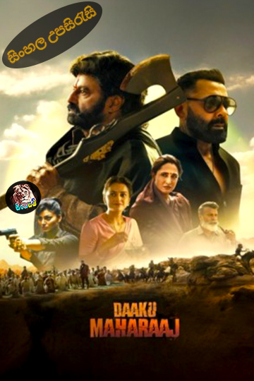 Daaku Maharaaj (2025) Sinhala Subtitle | සිංහල උපසිරැසි