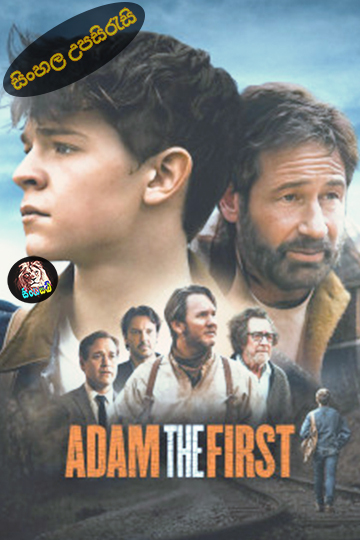 Adam the First (2024) Sinhala Subtitle | සිංහල උපසිරැසි