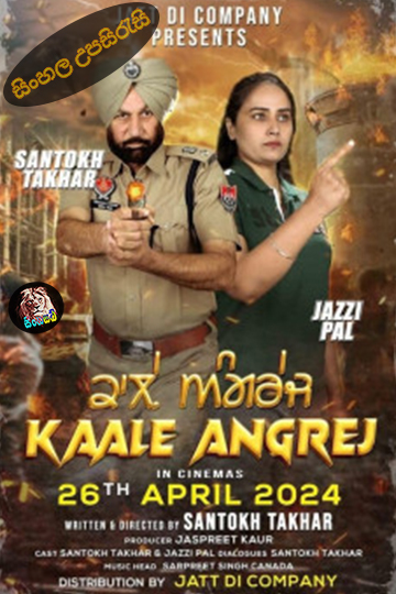 Kaale Angrej (2024) Sinhala Subtitle | සිංහල උපසිරැසි