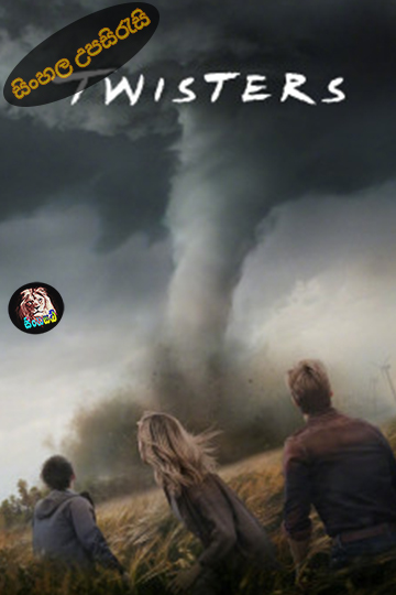 Twisters (2024) Sinhala Subtitle | සිංහල උපසිරැසි
