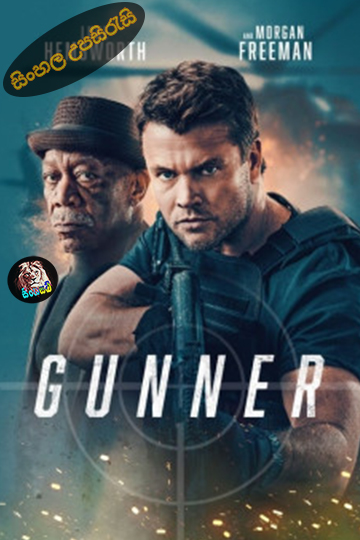 Gunner (2024) Sinhala Subtitle | සිංහල උපසිරැසි