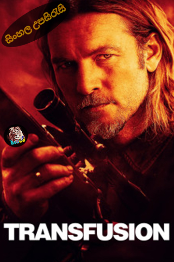 Transfusion (2023) Sinhala Subtitle | සිංහල උපසිරැසි