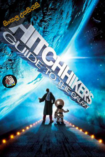 The Hitchhiker's Guide to the Galaxy (2005) Sinhala Subtitle | සිංහල උපසිරැසි